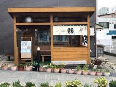 蛇の目寿司