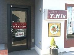 ティーアンドリュウ（Ｔ＆ＲＩＵ）