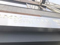 アンモナイト・コーヒーマーケット
