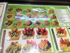 ＣｒａｚｙＣｒｅｐｅｓ　イオン上田ＳＣ店