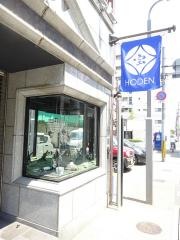 宝伝
