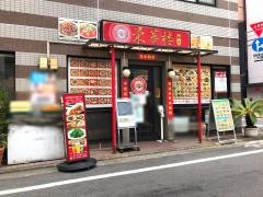 中華料理・栄華　楼本店
