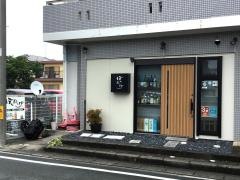 ぼんぼんげ