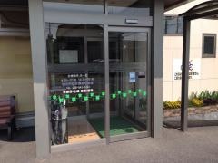よつばアイクリニック