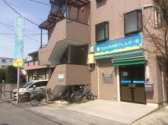 なのはな内科アレルギー科