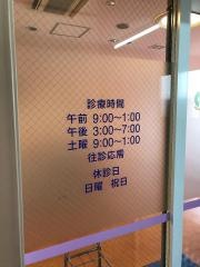 林皮フ泌尿器内科クリニック