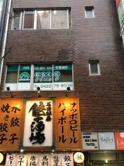 むらくにクリニック