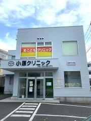 武こどもクリニック