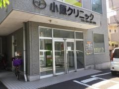 武こどもクリニック