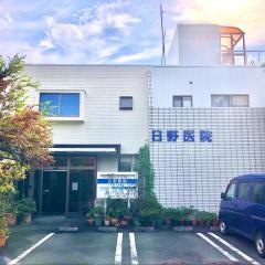 日野医院