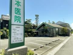 谷本医院
