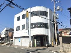 藤井クリニック