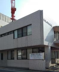 村岡内科医院