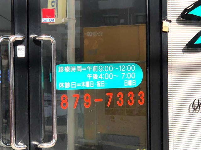 施設写真9