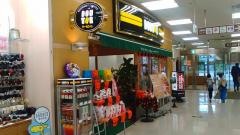 ドトールコーヒーショップ　札幌福住店