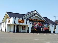 ステーキ宮　近江八幡店