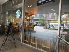 スターバックスコーヒー　福岡朝日ビル店