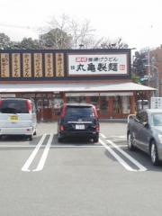 丸亀製麺　立川若葉店