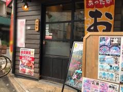 扇屋　赤羽駅東口店