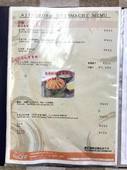 味処新町