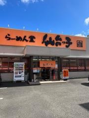 らーめん堂仙台っ子愛子店