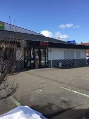 まぐろ亭郡山新さくら通り店