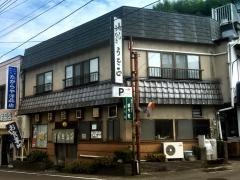 うを正