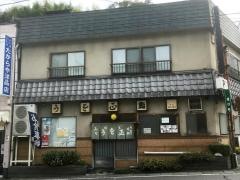 うを正