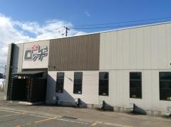 焼肉ロッヂ県央店
