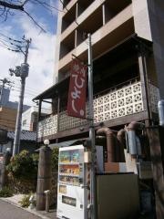 ひよし黒毛和牛焼肉酒楽庵