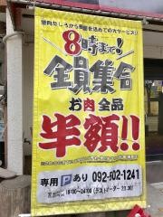 焼肉たしろ