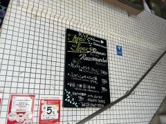 タパス＆タパス　下北沢北口店
