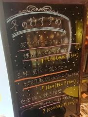フレスキッシマ