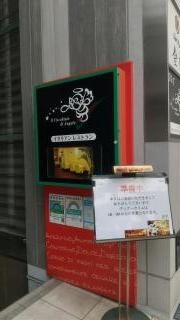 イル・クッキアイオ・ディ・アンジェロ