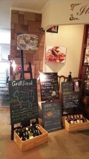 バベーネ・イタリアンダイニング