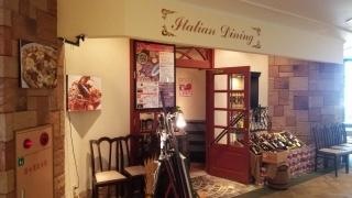 バベーネ・イタリアンダイニング