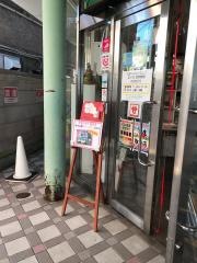 たまでんカフェ山下