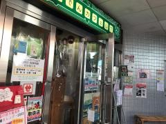 たまでんカフェ山下