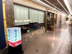 カフェロード