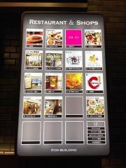 カフェロード