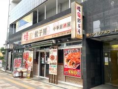桂園扇大橋店