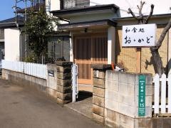 おゝかど