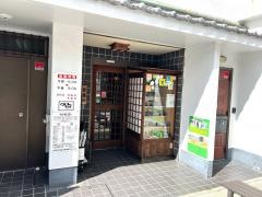 うどんの幸助