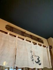 吉祥・庵成城学園店