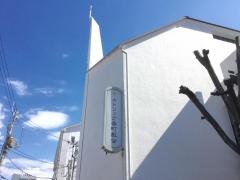 高松・番町教会