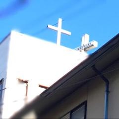 横浜シオン教会