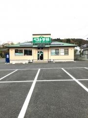 ベスト学院　小名浜教室