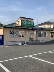 ベスト学院　小名浜教室