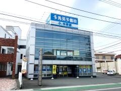 秀英予備校御殿場校