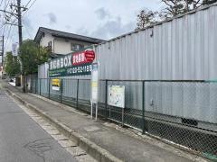 「共済団地入口」バス停留所